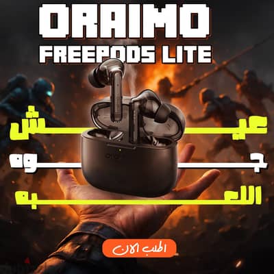 سماعات بلوتوث