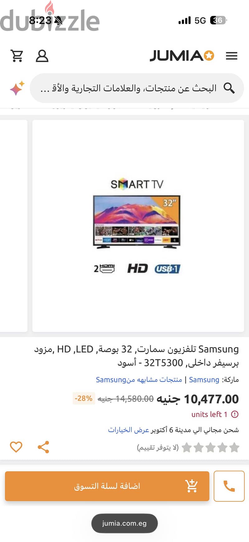 Samsung Smart TV Screen 32” 6