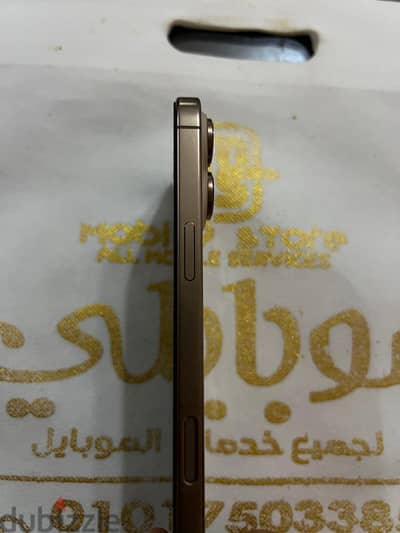 Apple - iPhone 16 Pro Max