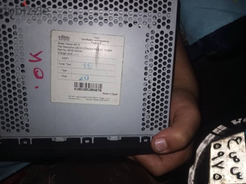 مكبس خبطات 5