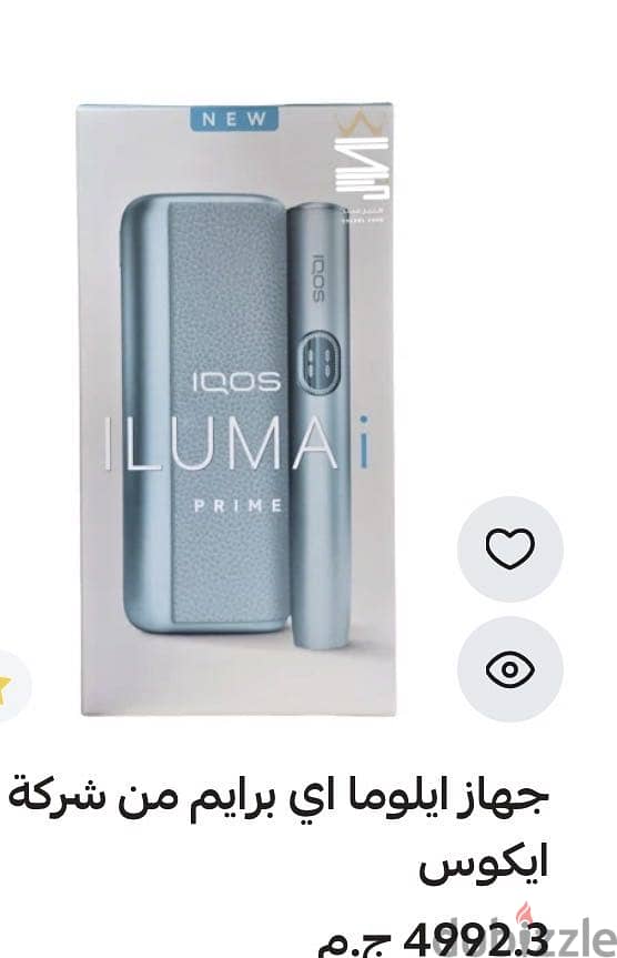 Iqos luma i 2