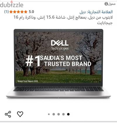 Dell Inspiron 3530 Laptop