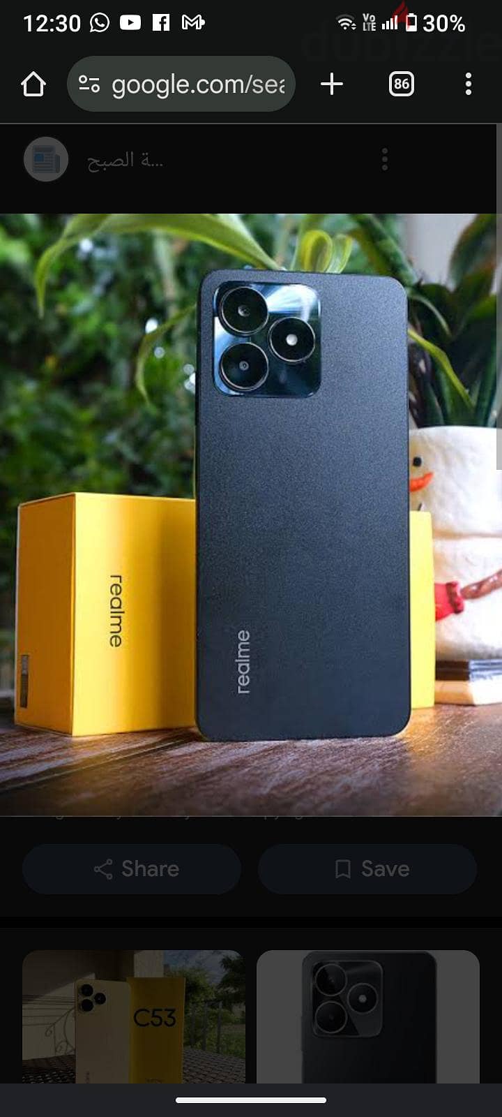 Realme C53 5