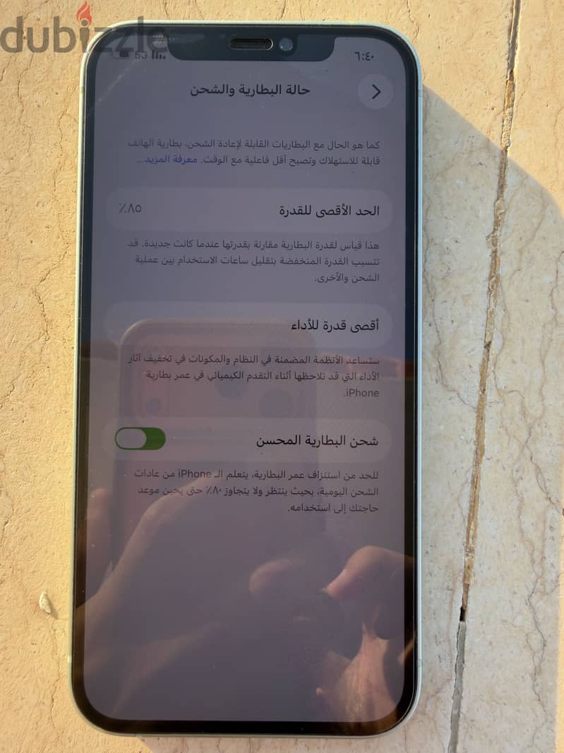 آبل - آيفون 12 2