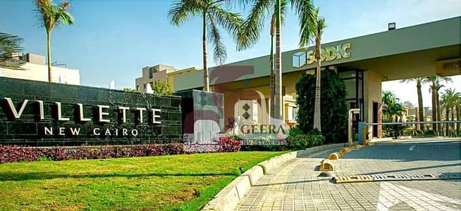 توين هاوي في سكاي كوندوس في sodic villette القاهره الجديده كاش