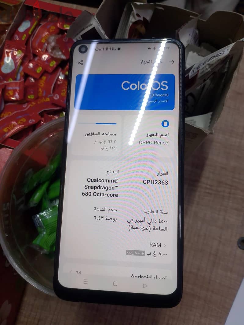 اوبو موديل اخر 2