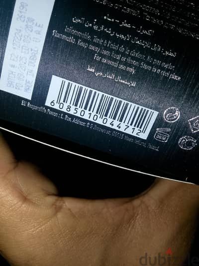 عطر اورينجال كلوب دي نوي