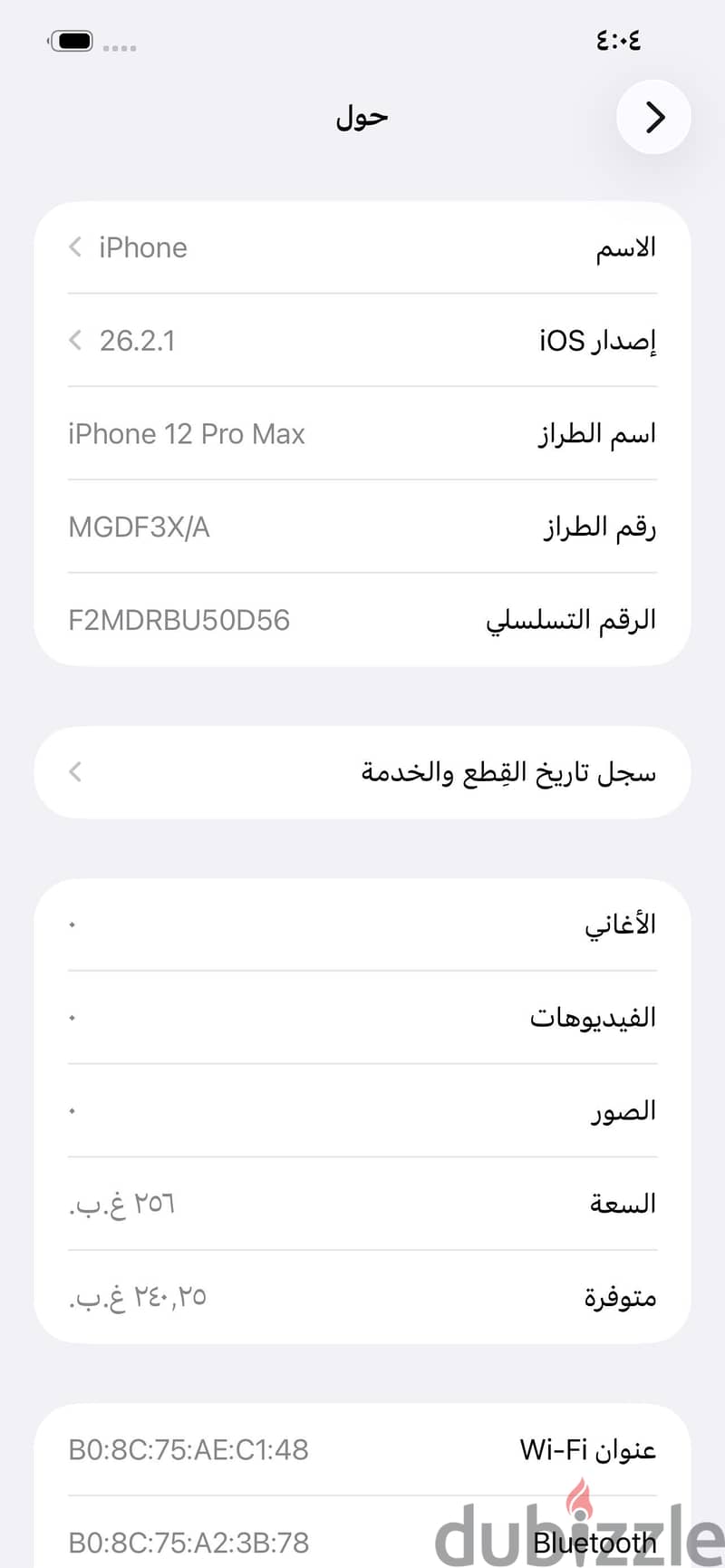 Apple - iPhone 12 Pro Max 5