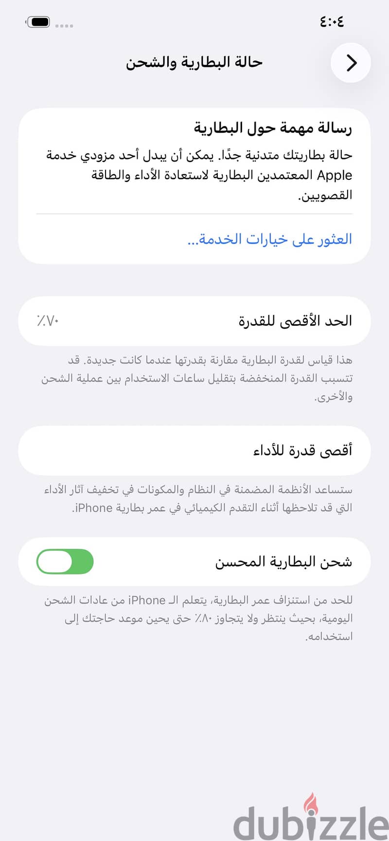 Apple - iPhone 12 Pro Max 7