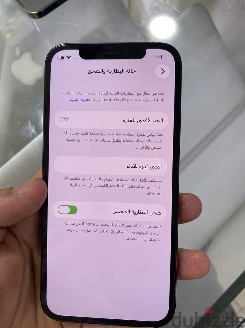 Apple - iPhone 12 1