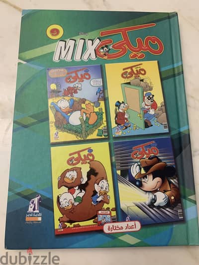 Mickey mix