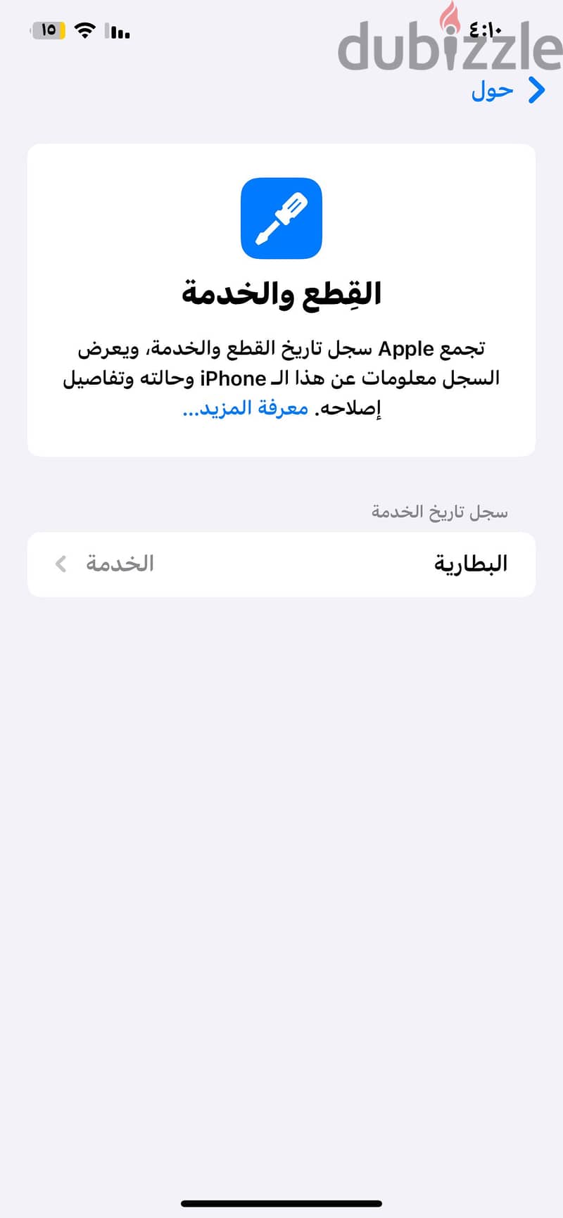Apple - iPhone XS Max 9