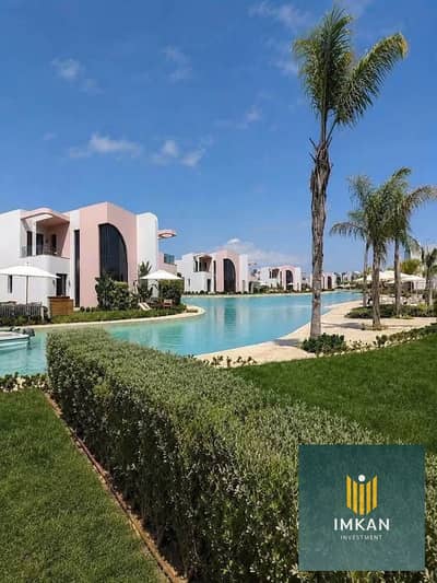شاليه لوفت للبيع بخصم 30% متشطب بالتكييفات جاهز بالتقسيط على 10 سنين ع البحر و اللاجون في قرية جون سوديك june sodic و اوجامي - ماونتن فيو راس الحكمه