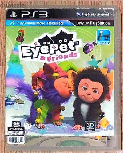 CD for PS3
