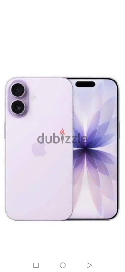 آبل - آيفون 17