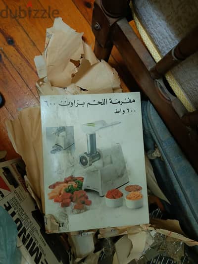 مفرمة لحمة براون ألماني جديدة بالكرتونة