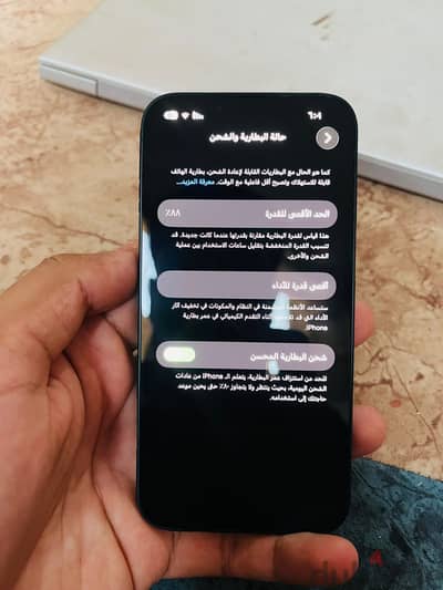 آبل - آيفون 13