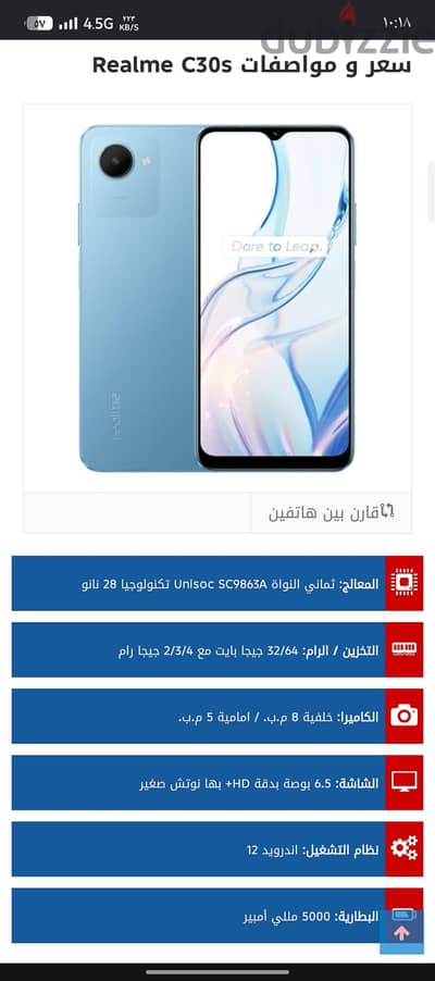شاومي موديل اخر