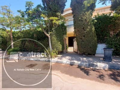 Standalone villa for sale in Al Rehab, New Cairo (Tagamoa), at an attractive price; direct from the owner.