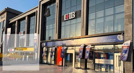 Bank for sale that will earn you a return of one million Egyptian pounds monthly, located in New Cairo on the American University axis, opposite Sodic. It is 204 meters long and the price is available in installments over the longest period.