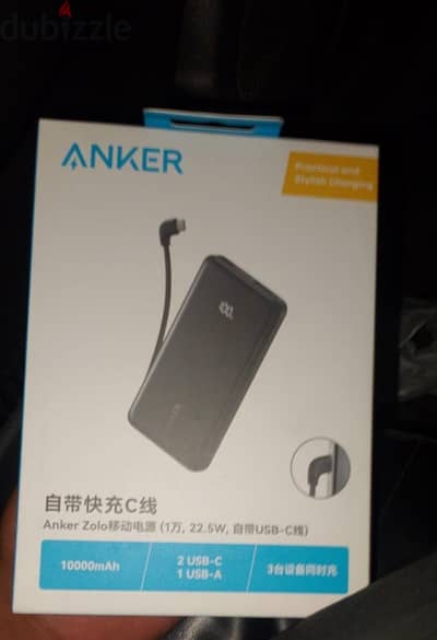 powerbank Anker