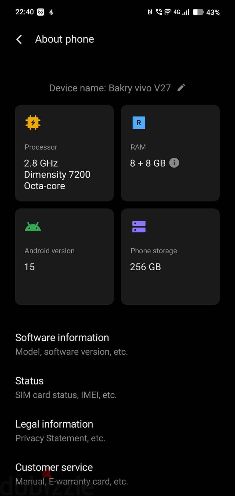 فيفو- Vivo V27 مستعمل بحالة الزيرو - مساحة كبيرة وأداء قوي 2