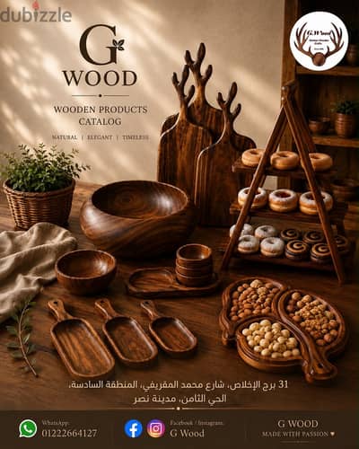 مشروع قائم بالفعل للبيع