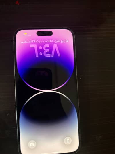 آبل - آيفون 14 برو ماكس