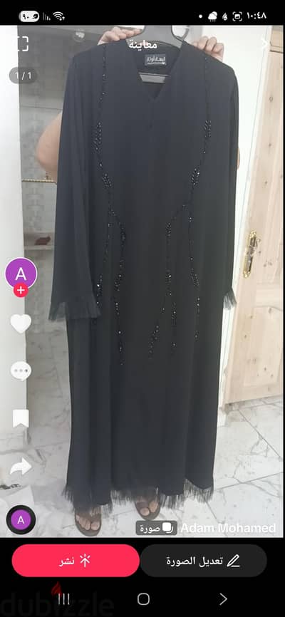 عباية هندميت خليجي مستوردة