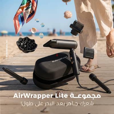 Rush Brush air wrapper lite