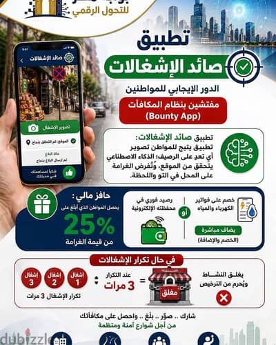 تابلت بروماكس