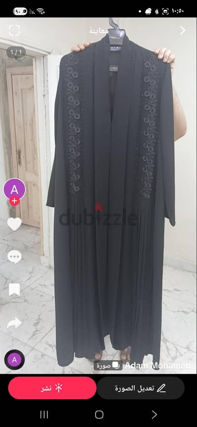 عباية خليجي مستوردة