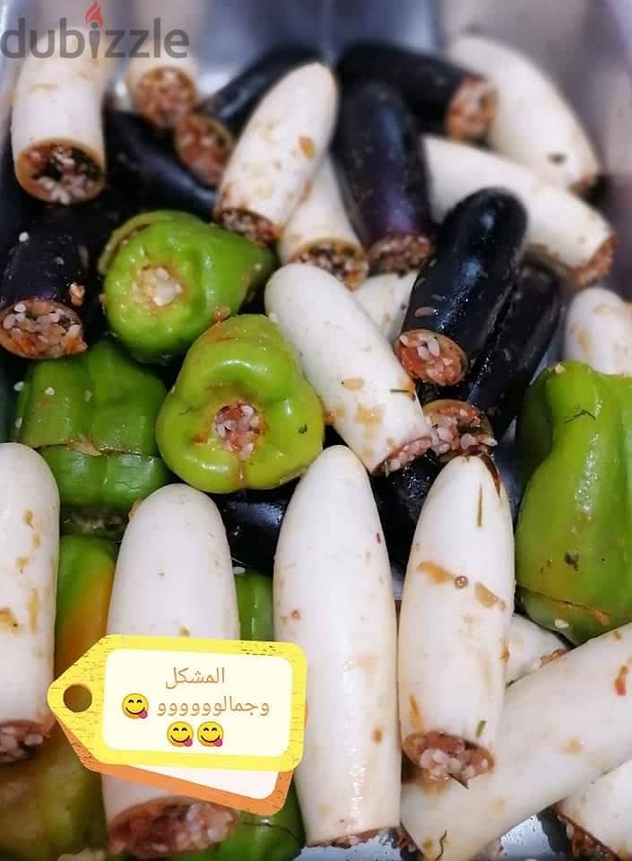 أكل بيتي 1