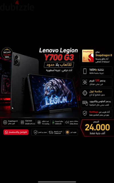 لينوفو y700g3