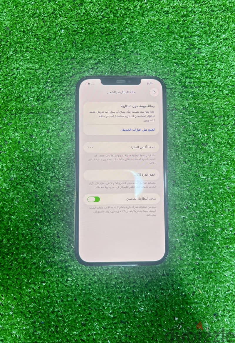 Apple - iPhone 12 Pro Max 1