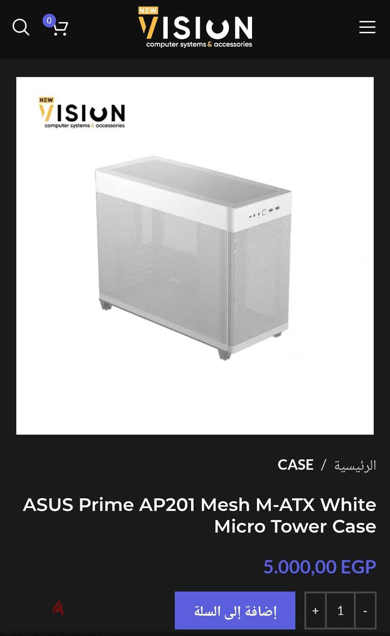 ASUS PRIME AP201 PC case 2