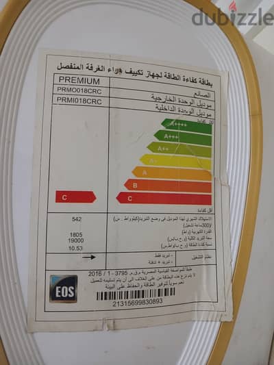 تكييف يونيون اير