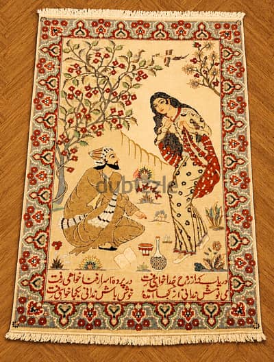 سجادة عجمى - أصلية - كتابة عمر الخيام