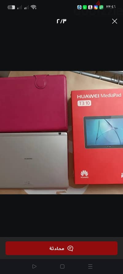 Huawei T3 10 color gold