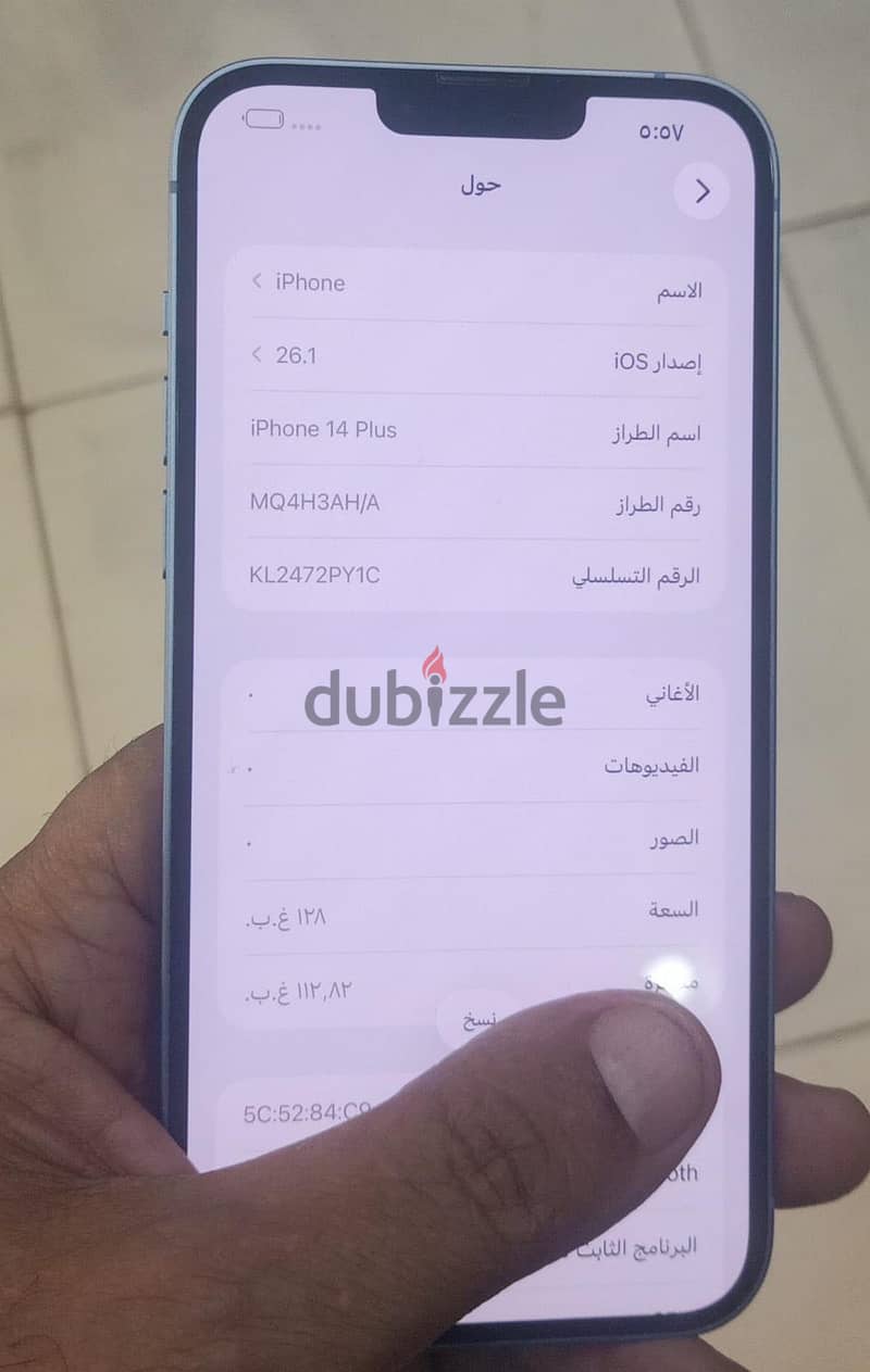 Apple - iPhone 14 plus 2