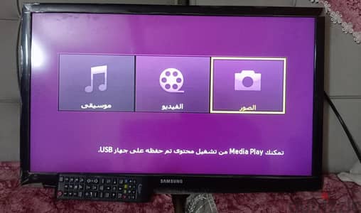 شاشه سامسونج ٢٤ بوصه HD