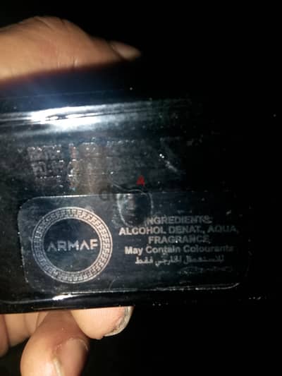 عطر كلوب دي نوي