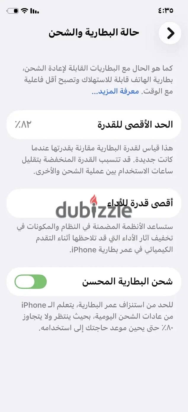 آبل - آيفون 11 3