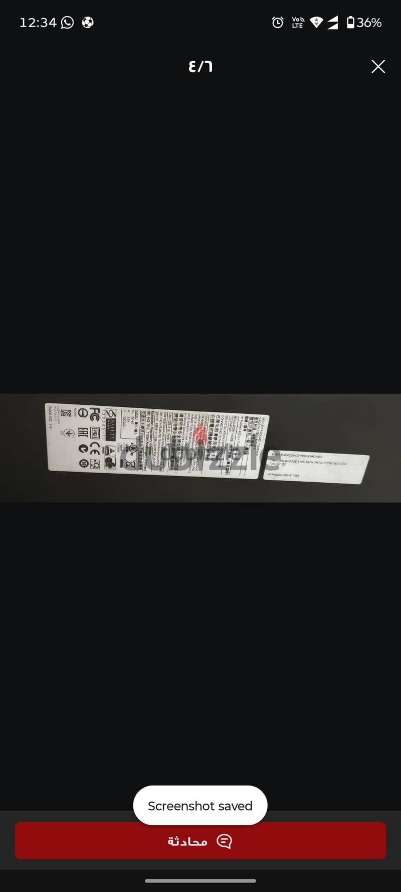 hp 600g1 1