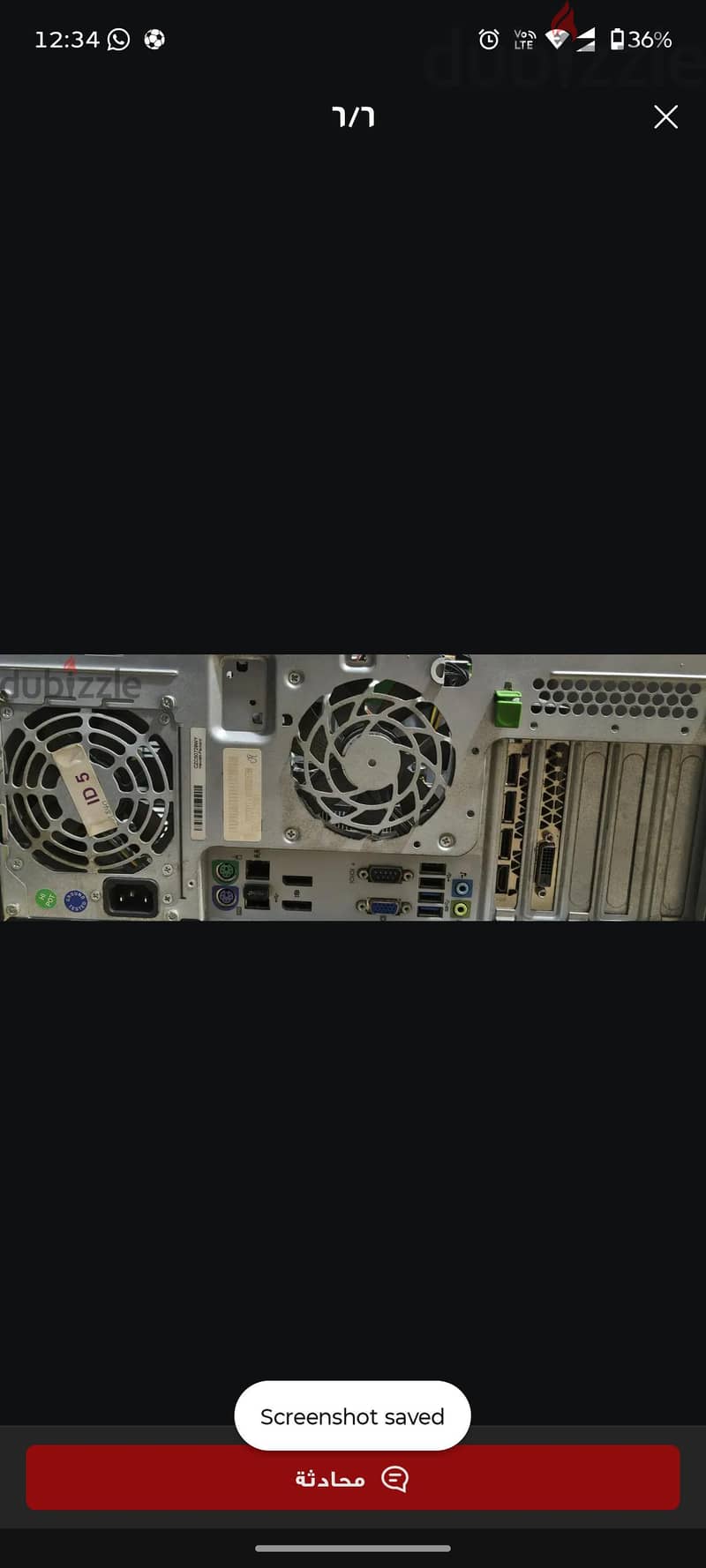 hp 600g1 2