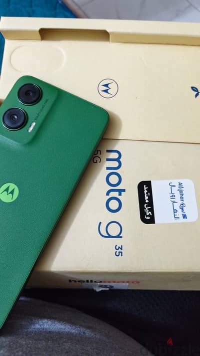 Motorola Other Model
