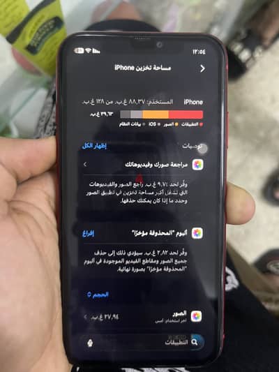 آبل - آيفون 11