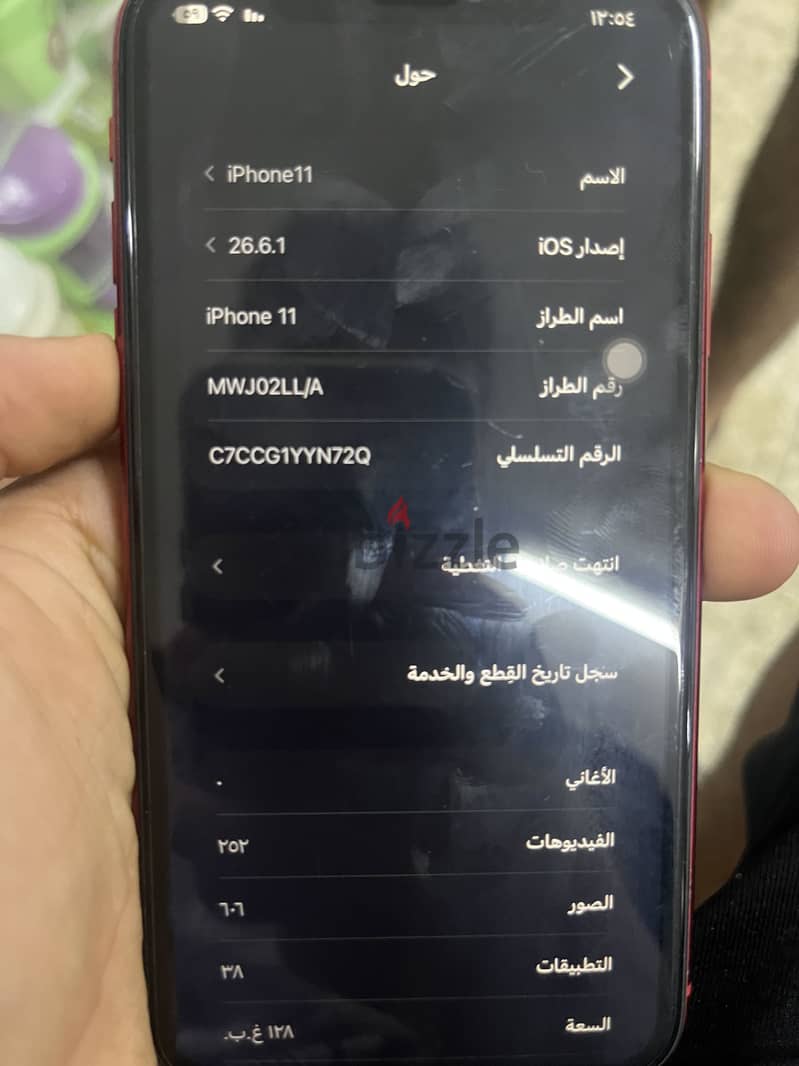 آبل - آيفون 11 2