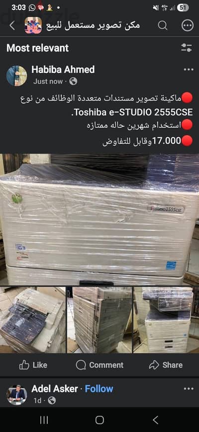 مكنه تصوير
