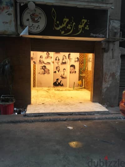 محل للايجار